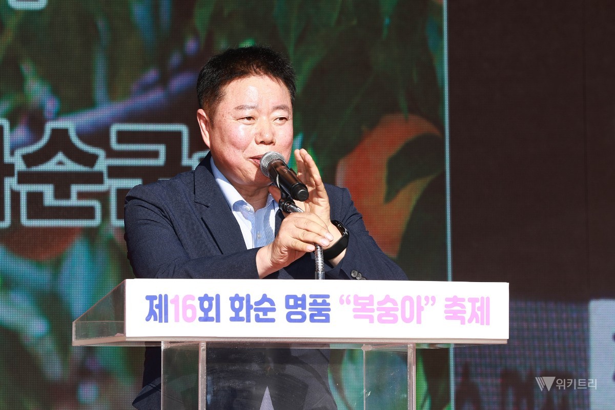 임지락 화순군수가 축사를 하고있다. / 화순군