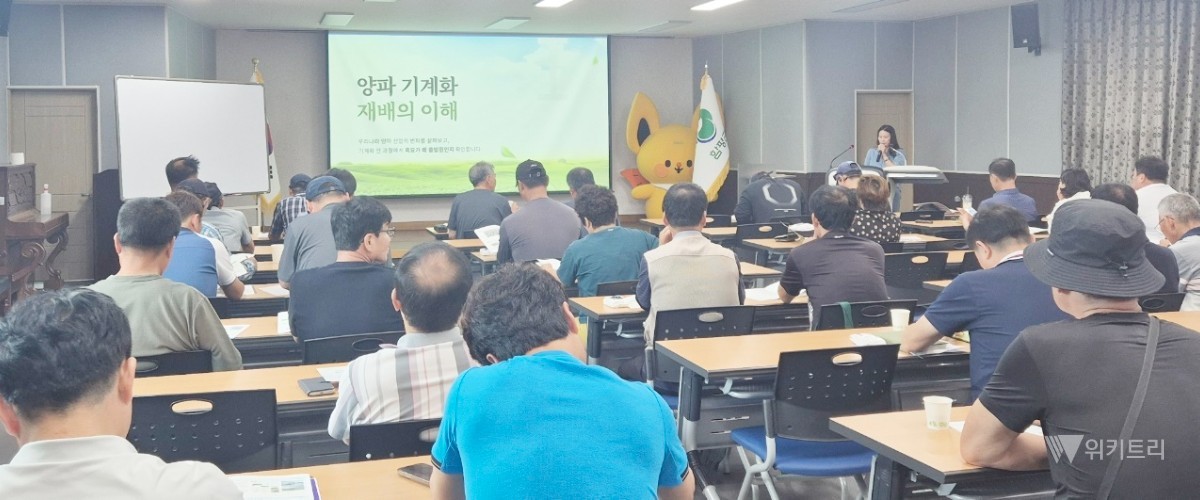 함평군(군수 이남오) 농업기술센터는 24일 센터 교육장에서 지역 내 양파 재배 농가들을 대거 초청한 가운데 ‘양파 육묘 기술교육’이 성황리에 개최됐다. / 함평군