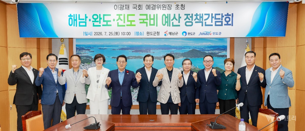 김신 완도군수, 예결위원장 만나 3대 현안 국비 지원 호소