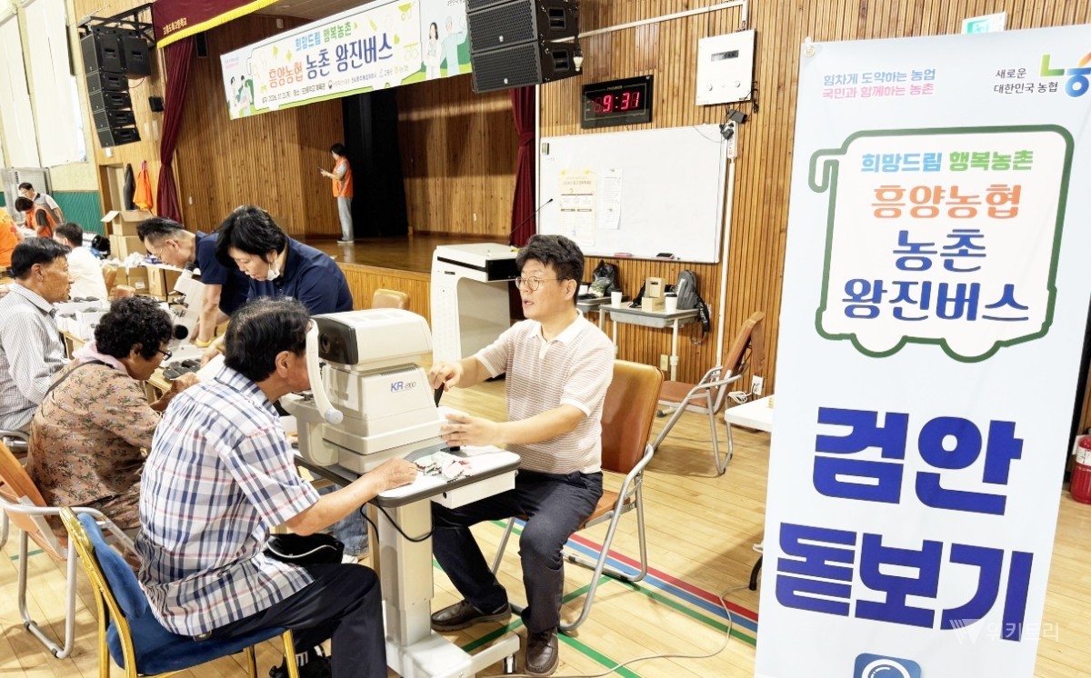 고흥군 농촌왕진버스, 폭염 뚫고 어르신 건강 책임진다