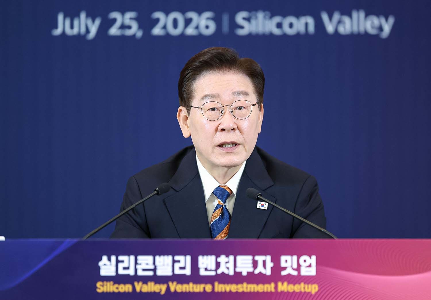 이재명 대통령이 25일(현지시간) 미국 샌프란시스코 한 호텔에서 열린 실리콘밸리 벤처투자 밋업에서 발언을 하고 있다./ 뉴스1