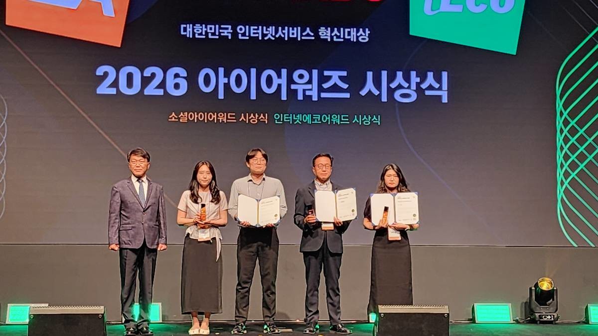 7월 23일 '소셜아이워드 2026'에서 엑스포사업팀 손호영 팀장(우측 2번째)이 관광정보분야 인스타그램 최우수상을 수상하고 있다/공사 제공