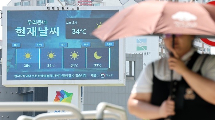 기사의 이해를 돕기 위한 사진 / 뉴스1