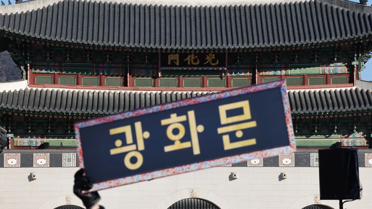 한자만 유지 vs 한글 함께 표기…광화문 현판, 어떻게 해야 할까