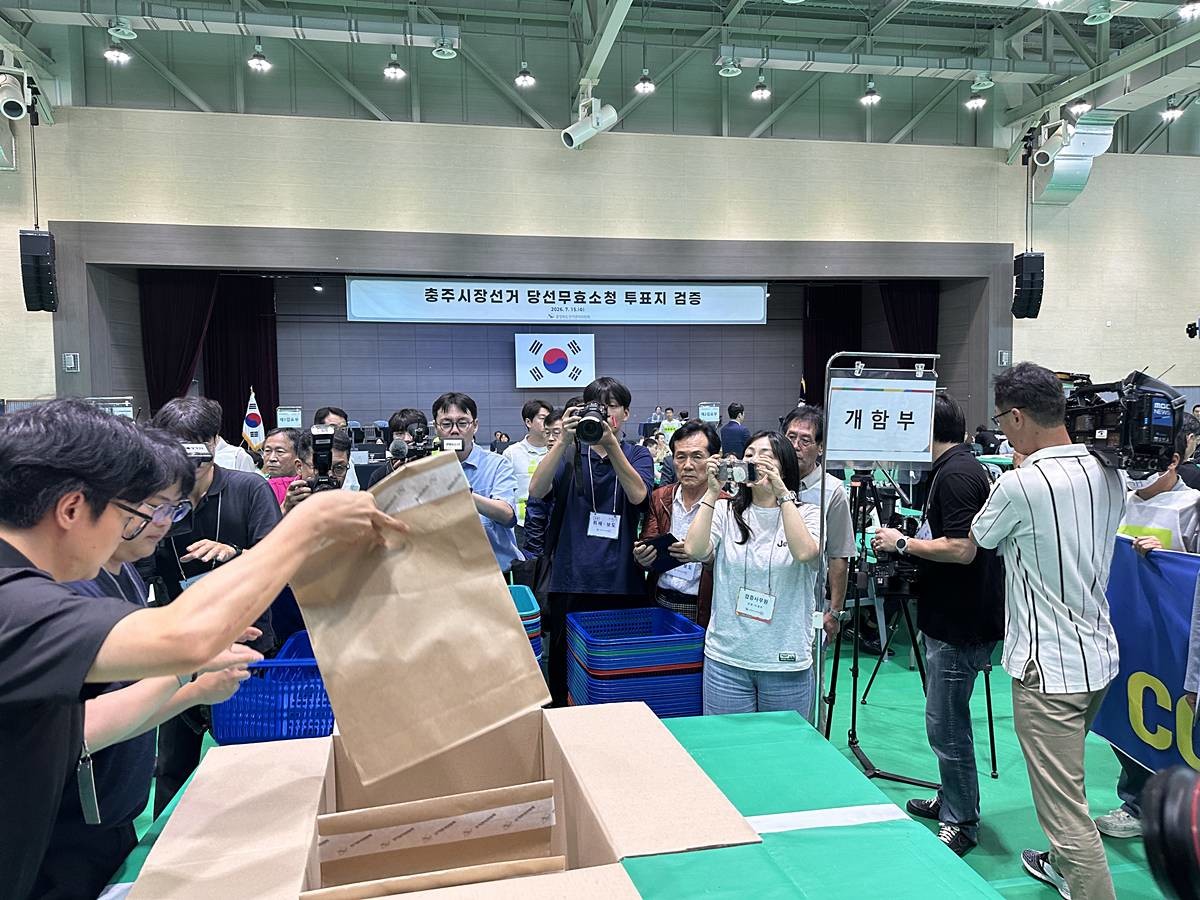 지난 15일 충주시장선거 재검표가 진행된 교통대 체육관에서 선거 사무원들이 투표지 보관상자를 개봉하고 있다 / 뉴스1