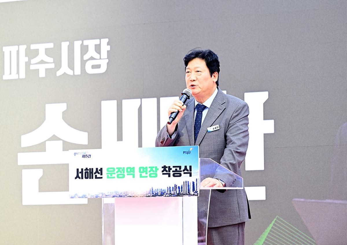 손배찬 파주시장