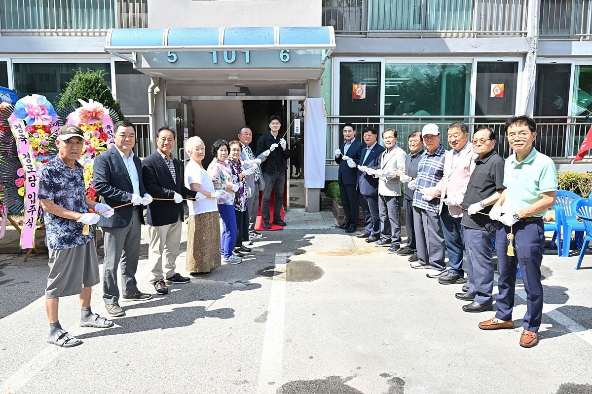백영현 시장, 포천동 유한아파트 경로당 개소 축하