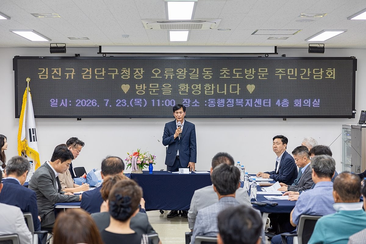 오류왕길동