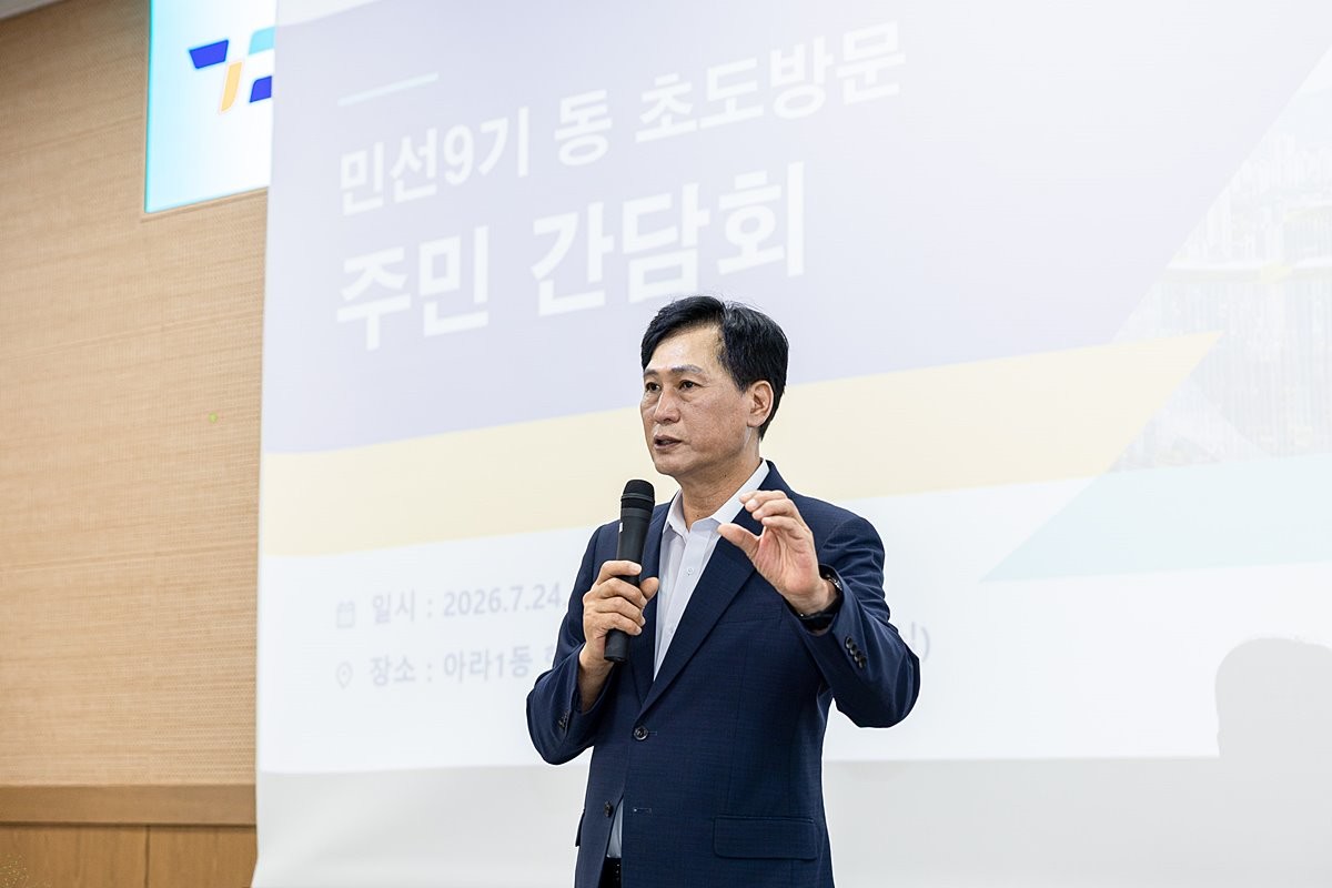 아라1동