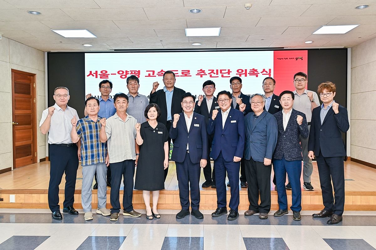 전진선 양평군수(가운데)