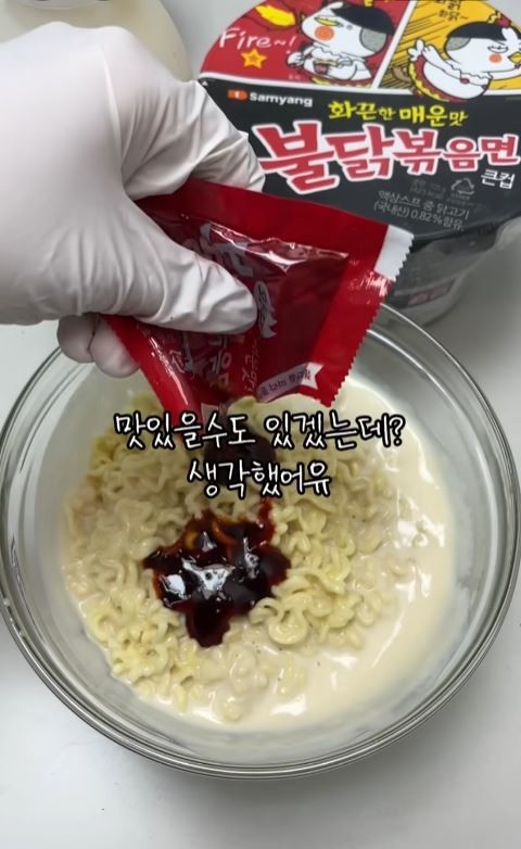 불닭 콩국수 / 오늘 뭐 먹지? 유튜브