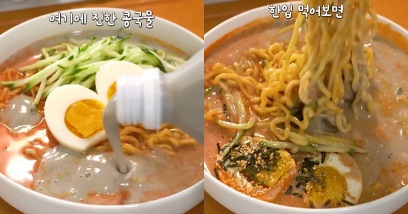 불닭 콩국수 / 리틀식탁 Little Table 유튜브