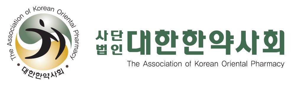 대한한약사회 로고 / 대한한약사회