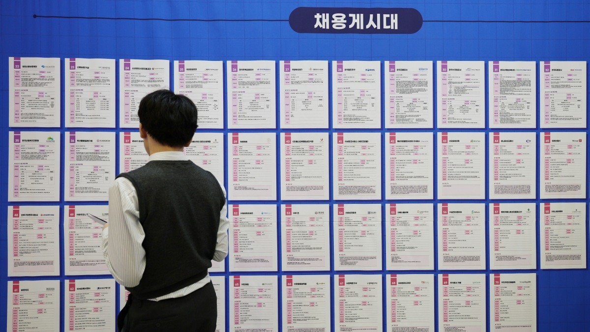 구직자들이 채용게시판에서 채용 정보를 살피고 있다. 구직자들이 채용게시판에서 채용 정보를 살피고 있다.