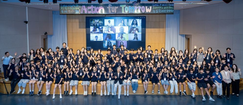 행사 기념 사진 / 세종시교육청