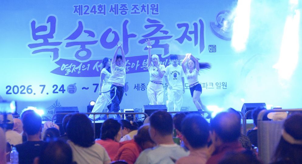 11만 인파 집결, 1만 8천 상자 완판… 조치원복숭아축제 ‘흥행 대박’