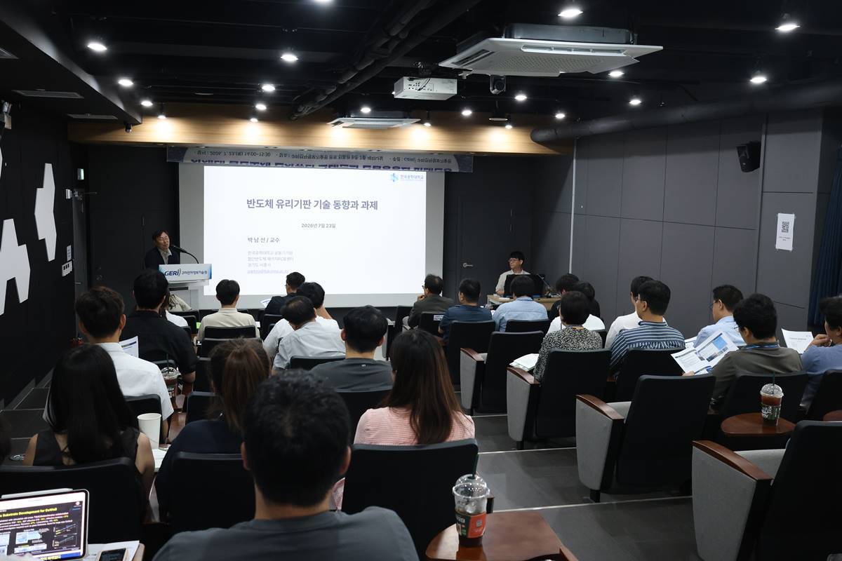 구미시, AI 시대 차세대 첨단 신소재 생태계 조성 본격화 