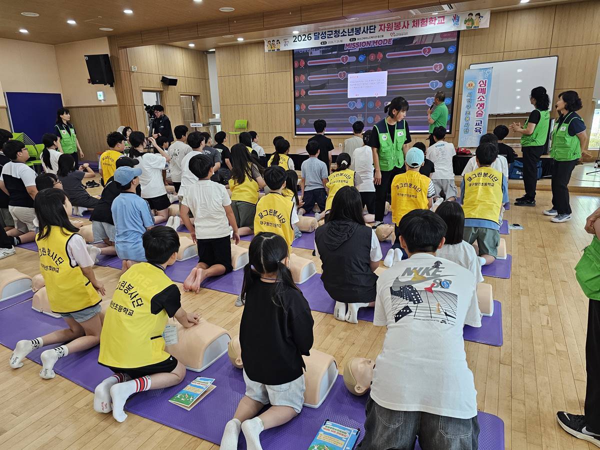 대구 달성군자원봉사센터, 체험형 봉사 프로그램 운영 