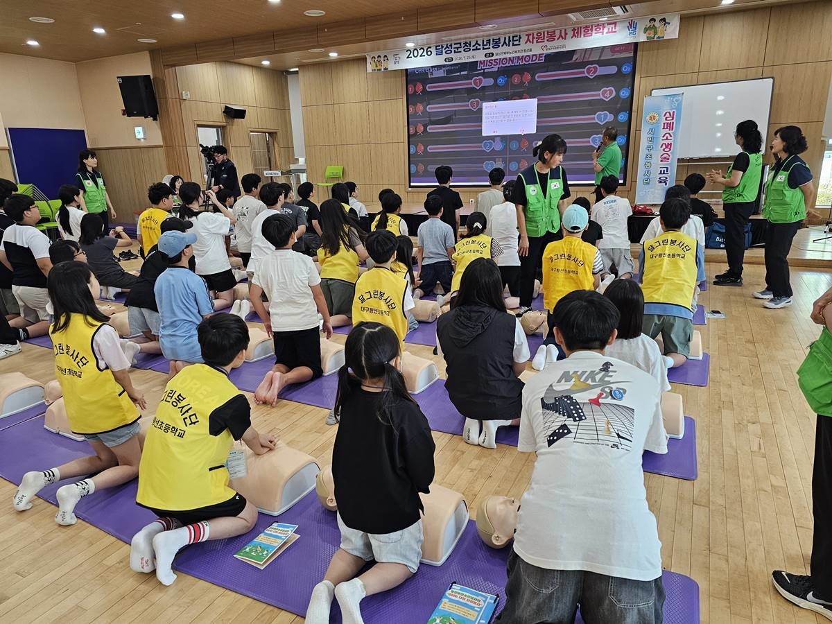 대구 달성군에 거주하는 청소년들이 방학을 맞아 달성군자원봉사센터가 진행한 달성 빛·나·봉(빛나는 나의 자원봉사) 체험학교에 참여하고 있다./달성군