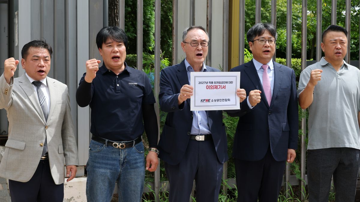 '알바생보다 못 버는 사장님' 현실로… 2027년 최저임금 1만 700원에 소상공인 대규모 반발