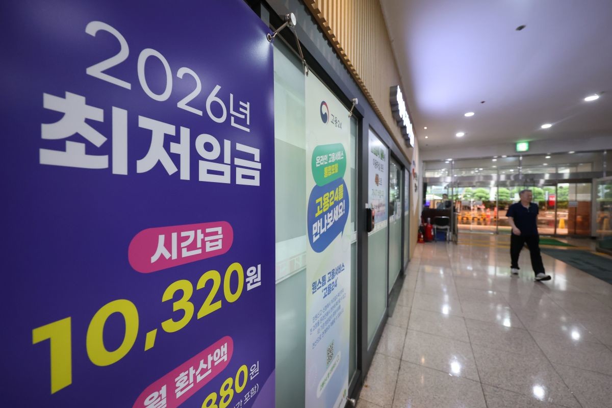 서울의 한 고용센터에 설치된 2026년 최저임금 안내문. / 연합뉴스
