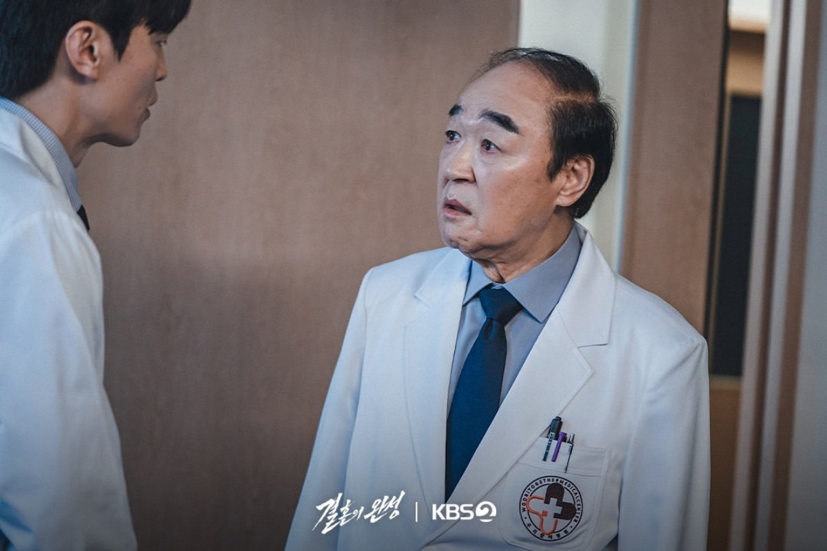 '결혼의 완성' 조연 장광. / KBS 제공