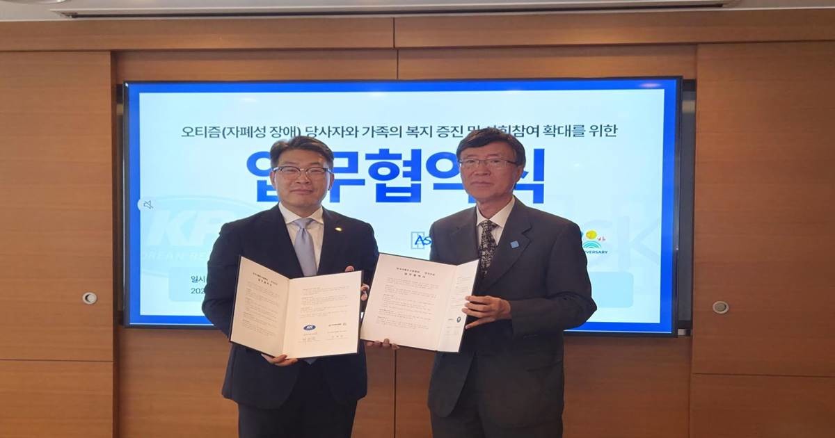 왼쪽. 최원준 한국선급 수석 부사장 사랑협회 김용직 회장. / 사진제공=한국선급
