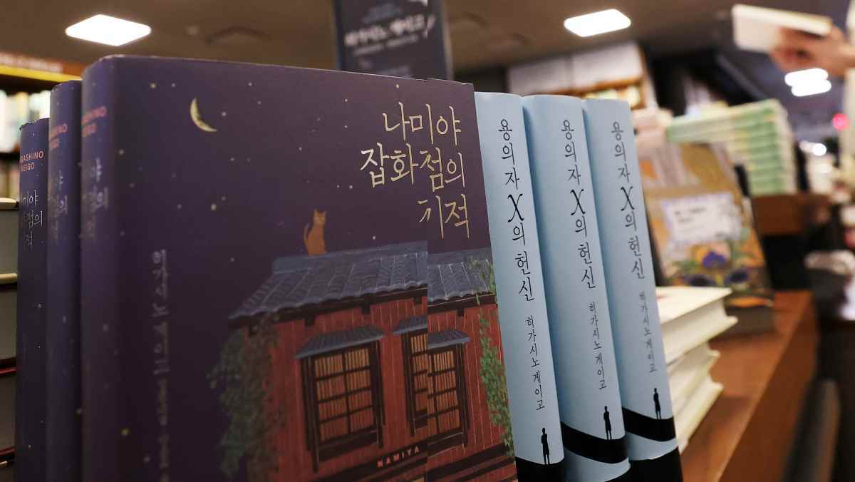 히가시노 게이고 별세 소식에 온·오프라인 추모 물결… 베스트셀러 ‘역주행’