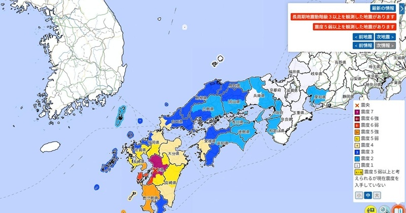 일본 구마모토 규모 7.1 지진...“경기 남부에서도 진동 느꼈다”