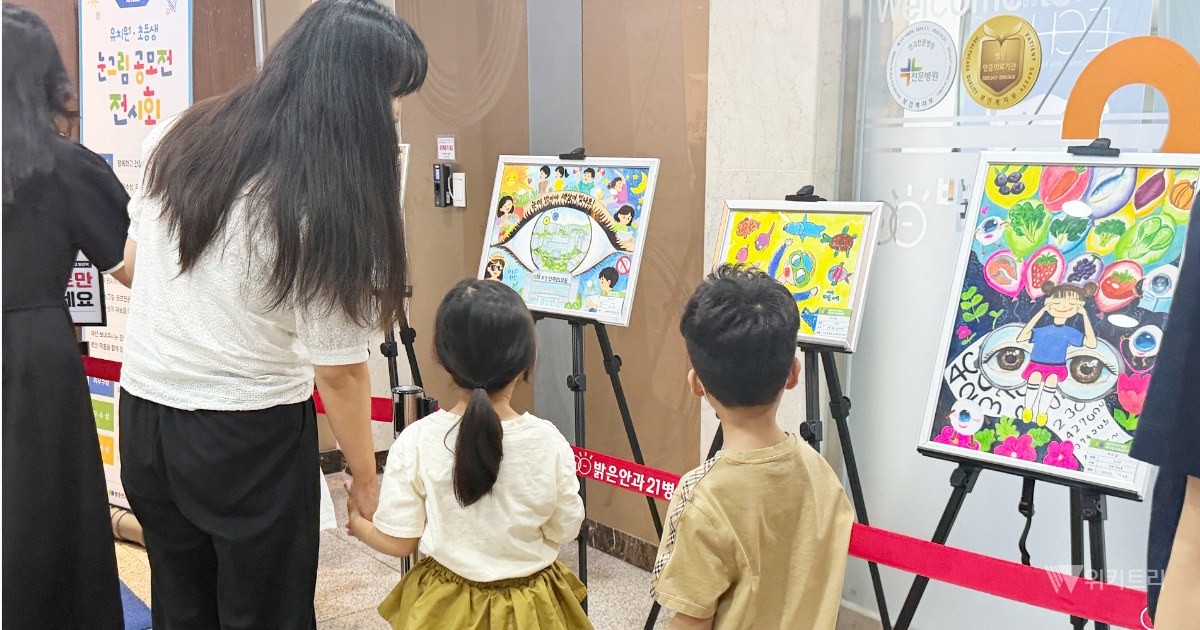 밝은안과21병원 8층에서 ‘제18회 어린이 눈그림 공모전 시상식’ 수상작들이 전시 중이다. / 밝은안과21병원