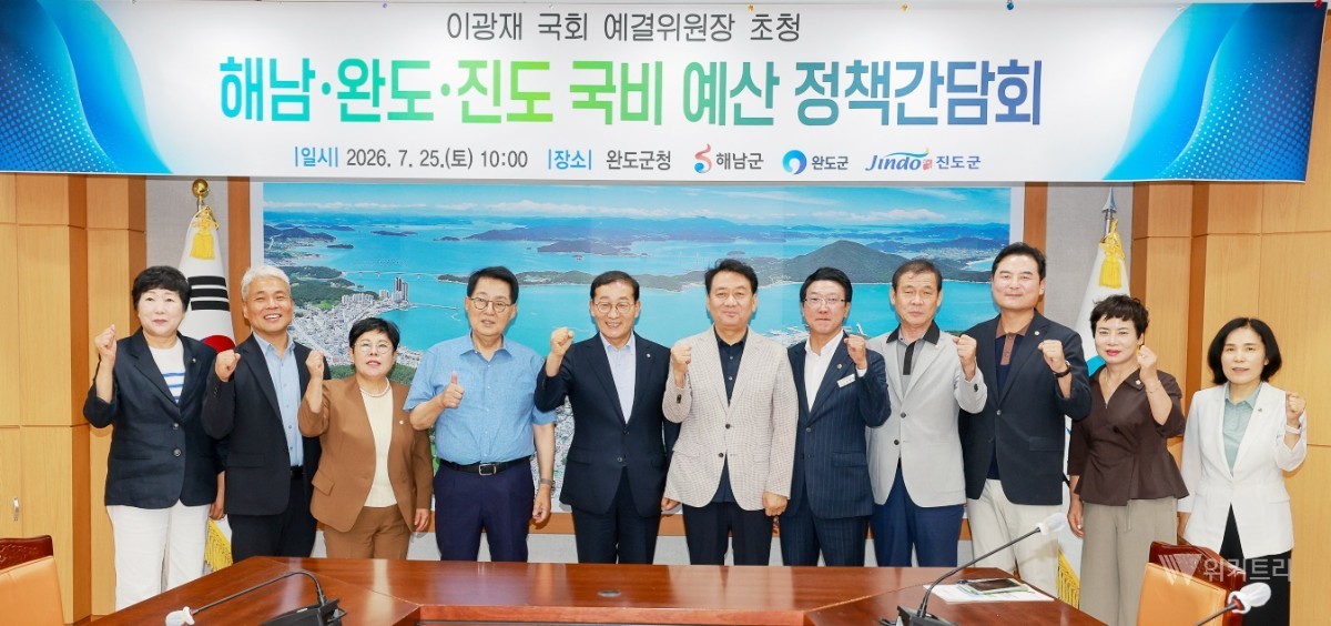 이재각 진도군수, 국회 예결위원장 만나 핵심 현안 국비 호소