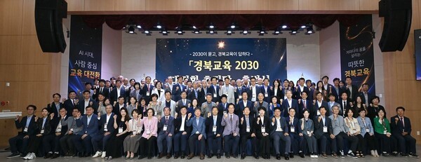 [기획특집]경북교육 2030 대전환...일선 지원청에 ‘교육활동보호 전담 기구’ 설치