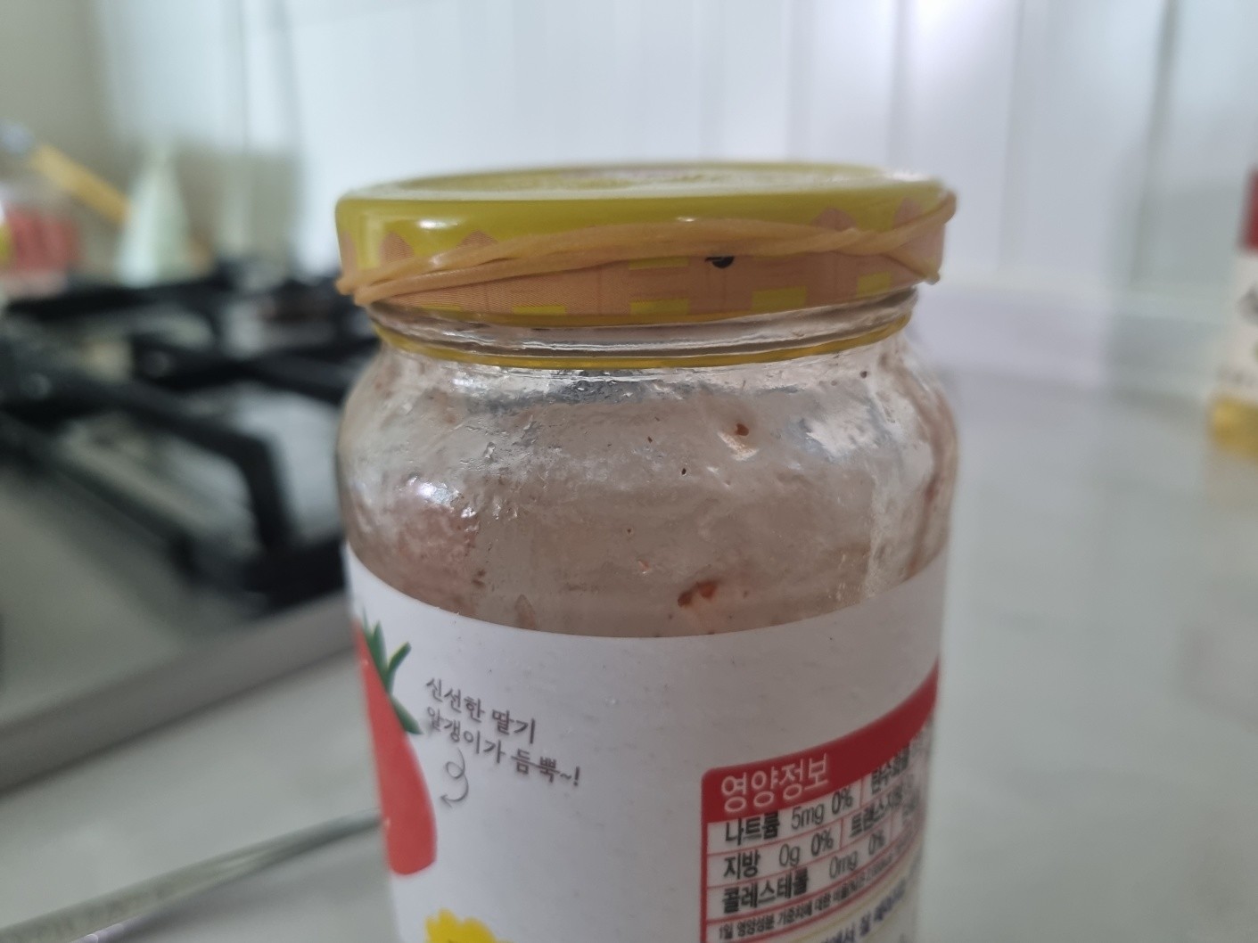 잼 병뚜껑 고무줄로 여는 방법. / 위키트리