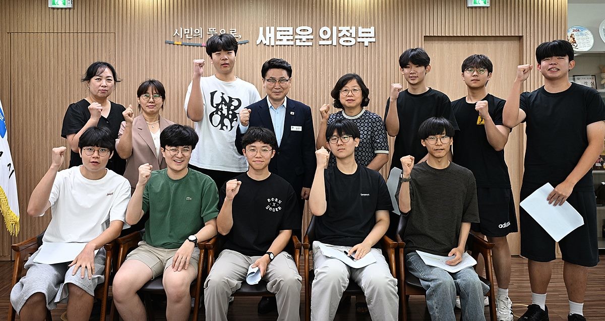 김원기 의정부시장이 7월 27일 시장실에서 의정부고등학교 학생들과 ‘로컬메이커 프로젝트’ 청소년 정책 제안 간담회를 갖고 함께 기념촬영을 하고 있다