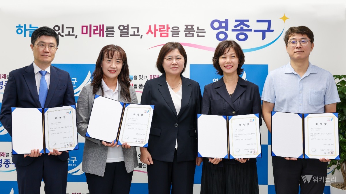 손화정 영종구청장(가운데)