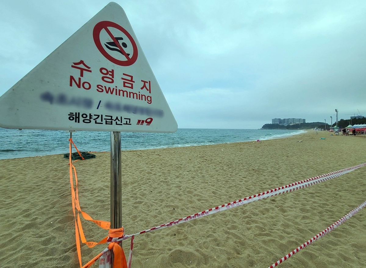 기사 이해를 돕기 위한 자료 사진. 여름철 바닷가에서 물놀이를 할 때에는 반드시 안전수칙을 지켜야 한다. 먼저 지정 해수욕장인지 확인하고 가능한 한 안전요원이 근무하는 장소를 이용하는 것이 좋다. 수영 가능 구역을 벗어나지 말고 입수 금지나 통제 안내가 내려졌다면 반드시 이를 따라야 한다.      / 연합뉴스