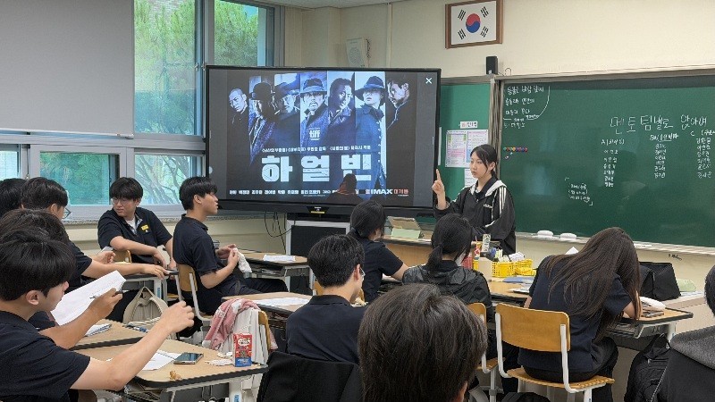 안중근의 발자취 따라...충청권 학생 40명, 중국 독립운동길 탐방