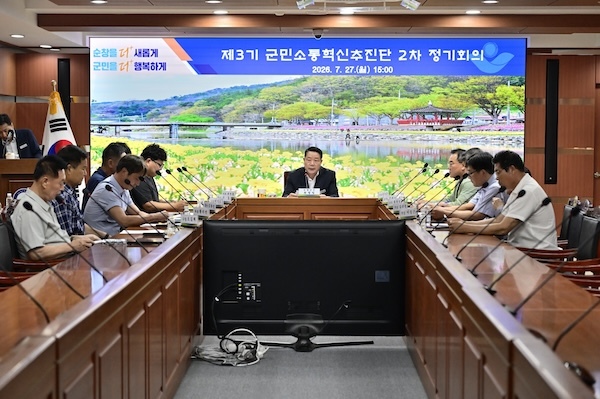 순창군, 제3기 군민소통혁신추진단 2차 정기회의 개최