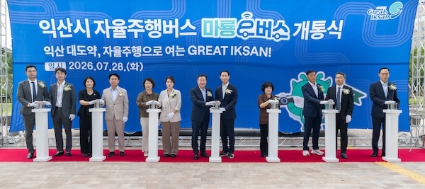 익산시, 자율주행 마룡e버스 본격 운행