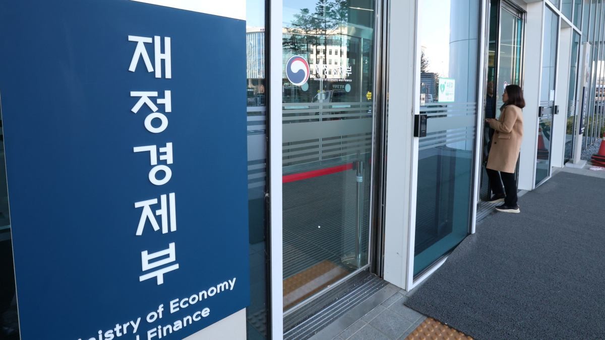 재정경제부  / 뉴스1