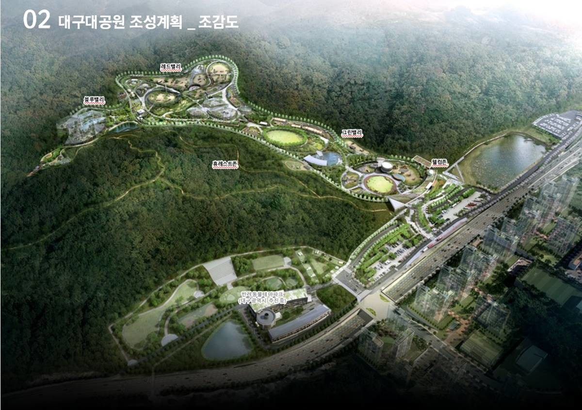 대구대공원 조감도./공사 제공