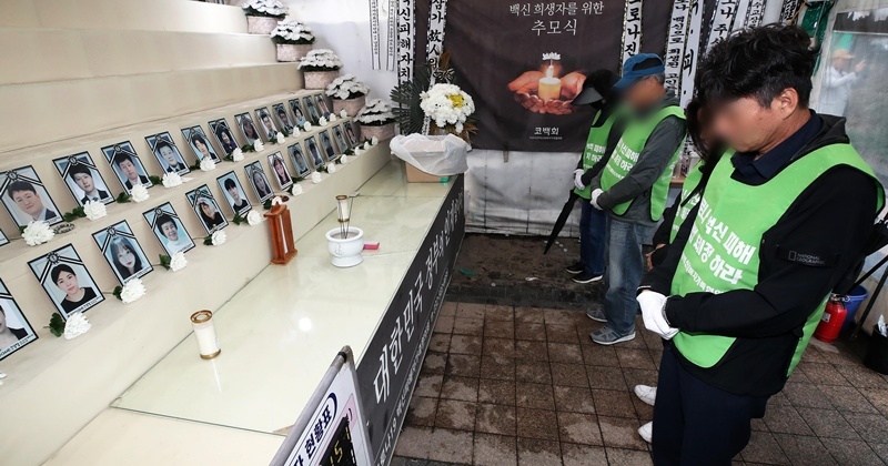 코로나 백신 맞고 사망, 기저질환 있었어도 '국가 배상' 인정