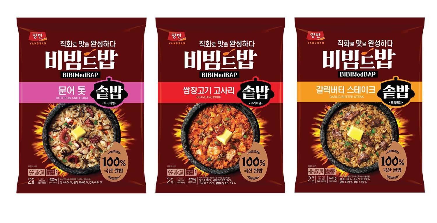 '양반 비빔드밥 솥밥' / 동원F&B
