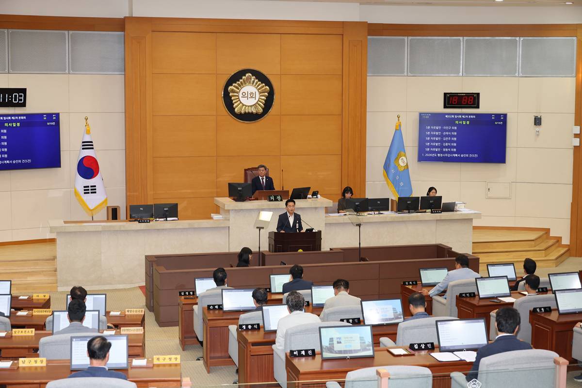 포항시의회, 포항촉발지진 공정한 판결 촉구 결의안 채택 