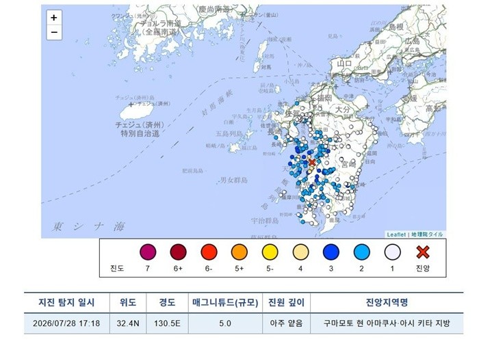 일본 규슈 구마모토에서 발생한 규모 7.1 강진의 영향으로 28일 부산과 경북 등 지역에서 시민들의 문의 신고가 잇따랐다. 사진은 이날 일본 기상청 홈페이지 갈무리 (일본 기상청 홈페이지 캡쳐. 재판매 및 DB금지) 2026.7.28/뉴스1