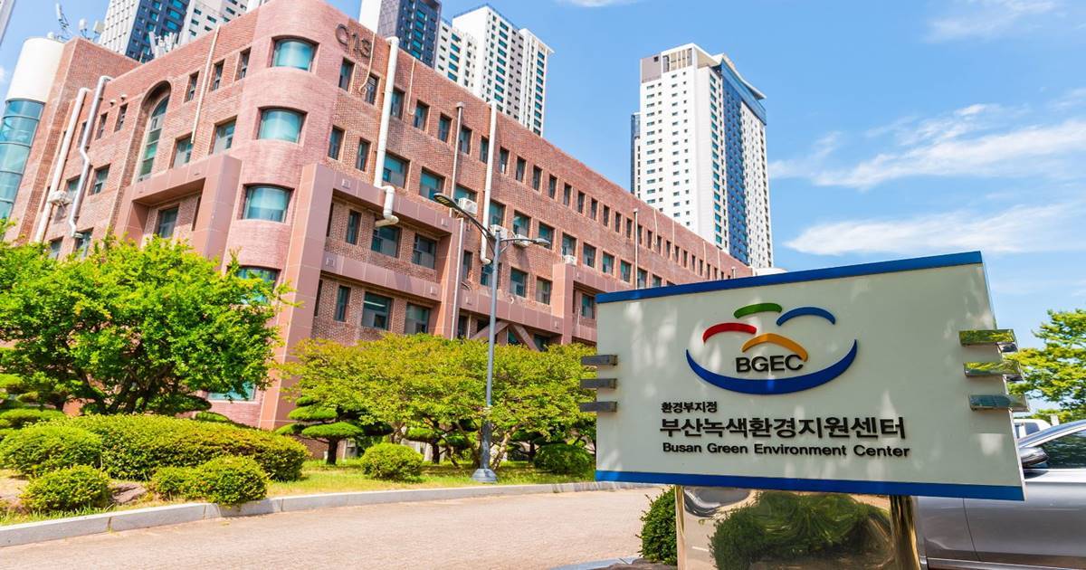 국립부경대 부산녹색환경지원센터, 정부 종합평가 '우수'…도심 녹조 85% 줄이고 오염물질 76.6% 감축