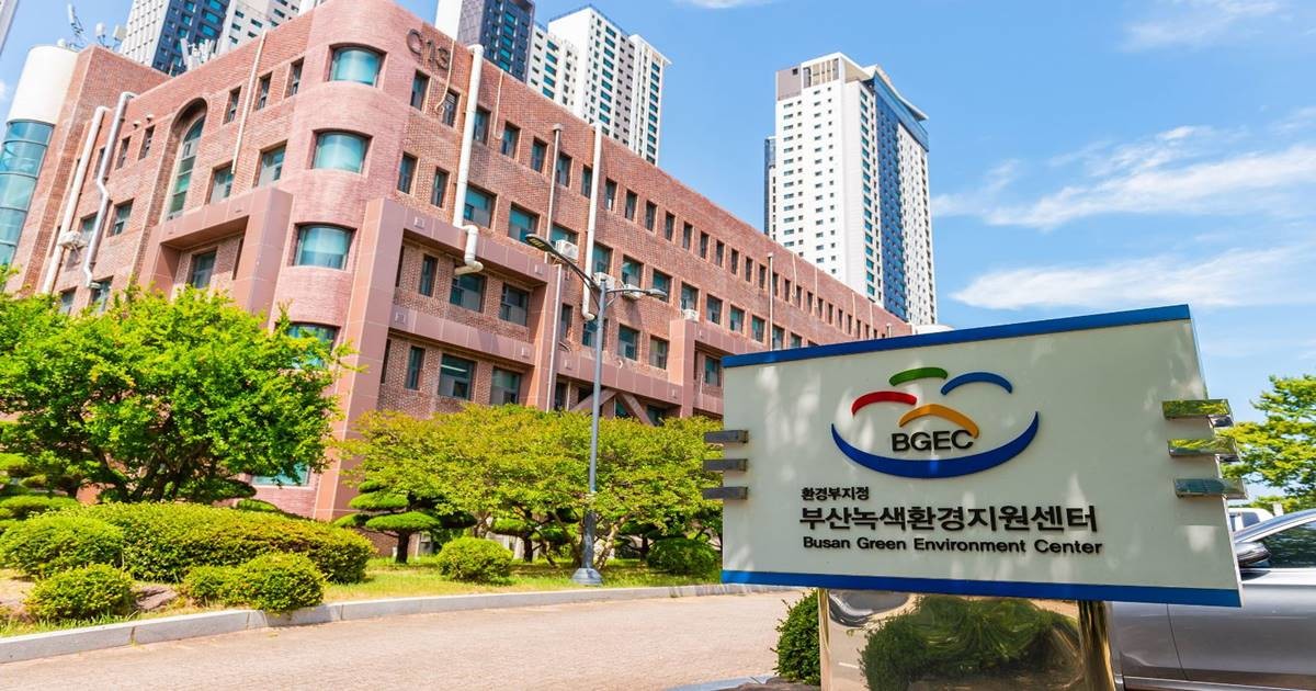 국립부경대학교가 운영하는 부산녹색환경지원센터가 기후에너지환경부의 '2026년 녹색환경지원센터 정부 종합평가'에서 최고 등급인 '우수' 평가를 받았다. / 사진제공=국립부경대