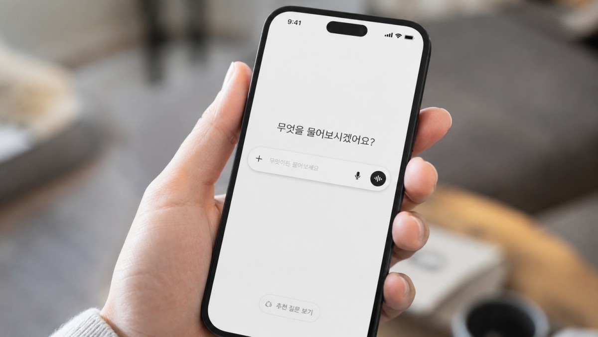 기사의 이해를 돕기 위한 AI 생성 이미지