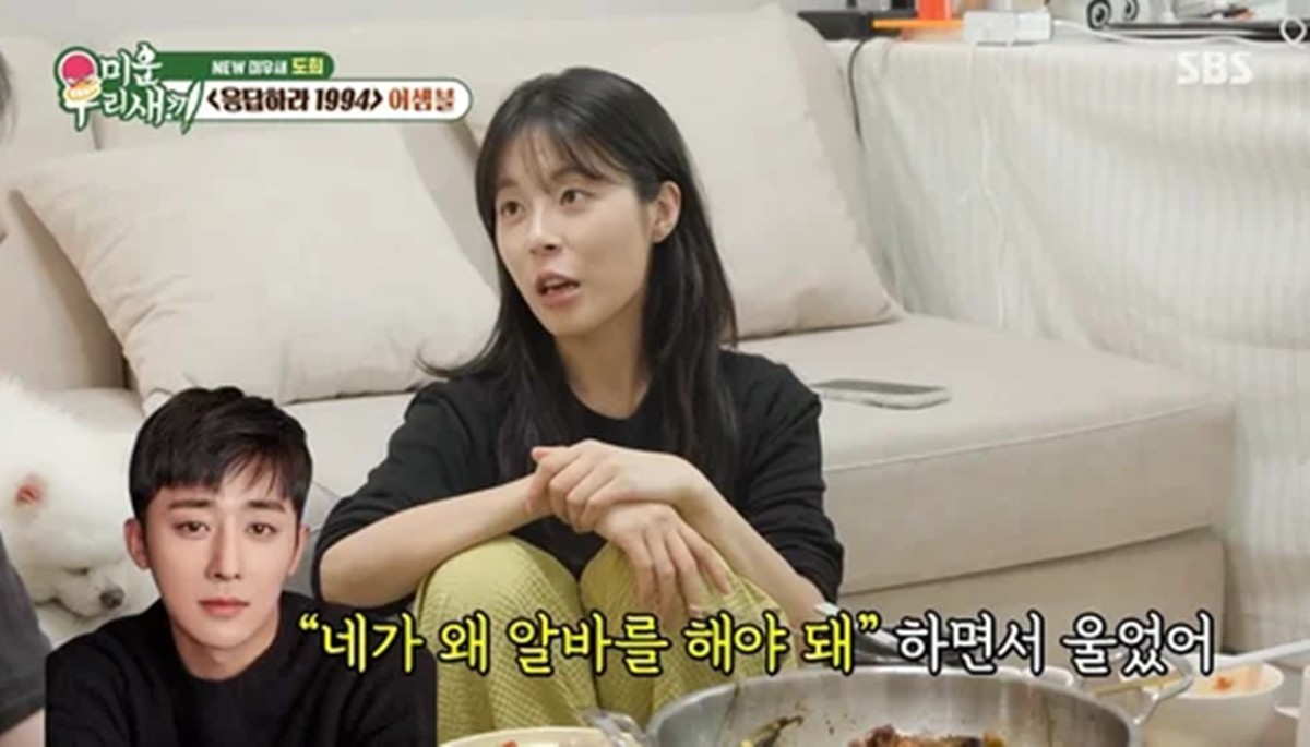 배우 민도희와 손호준과의 일화를 언급하고 있다. / SBS