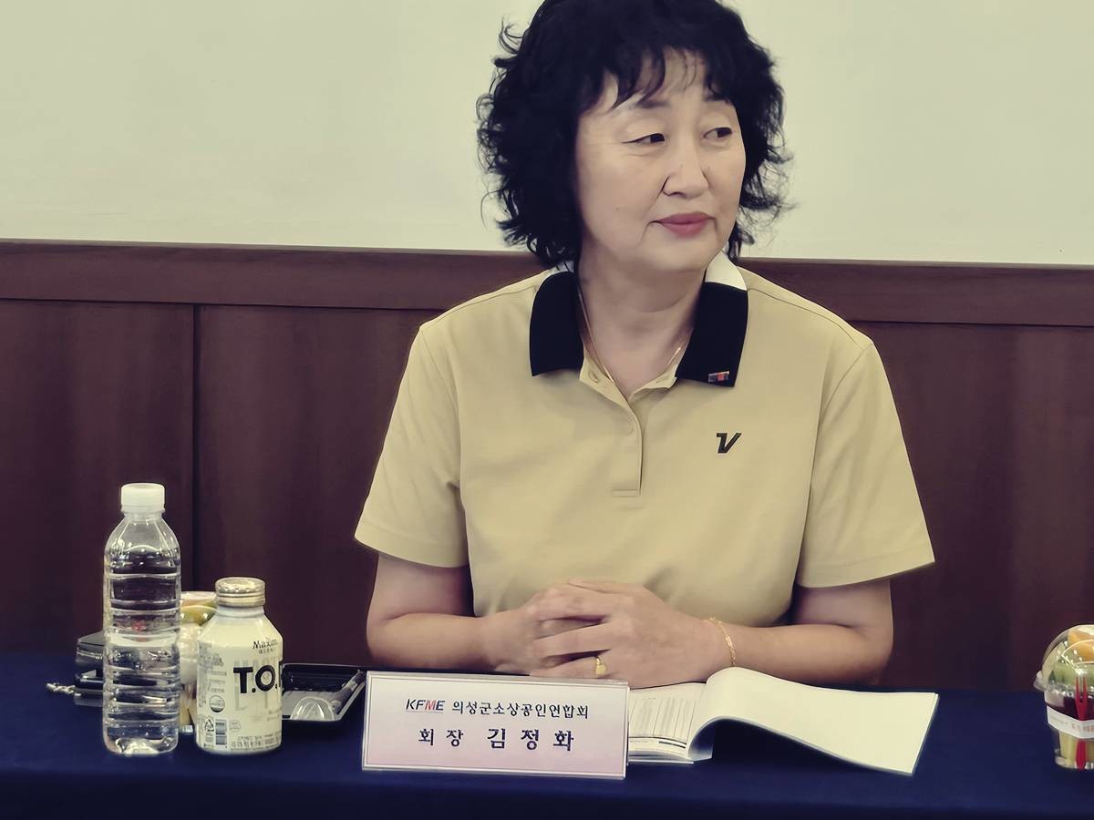 김정화의성군소싱공인연합회 회장 간담회 모습